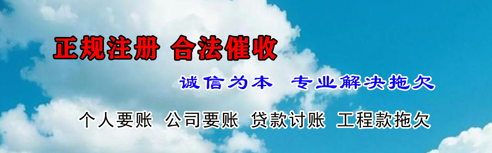 钟祥收债公司